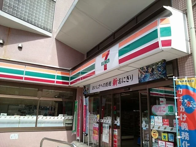 セブンイレブンまで500m