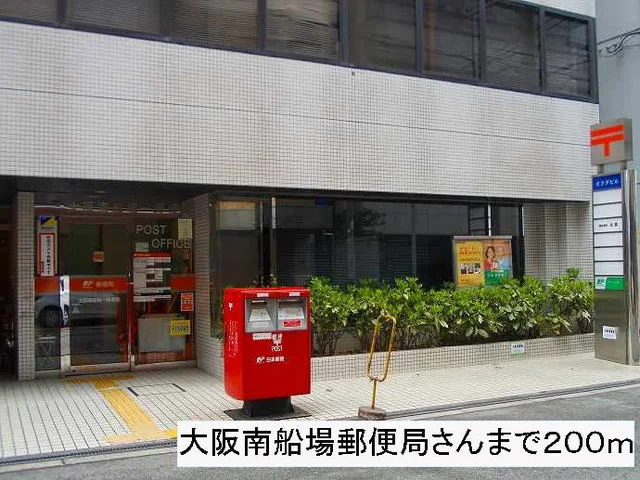 大阪南船場郵便局さんまで200m