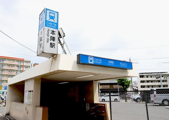 最寄駅まで徒歩8分