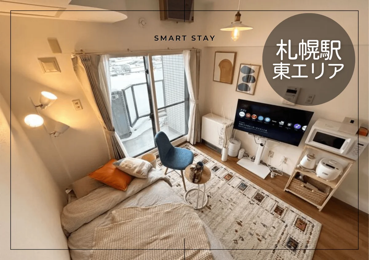 白を基調としたナチュラルな雰囲気のお部屋です♪