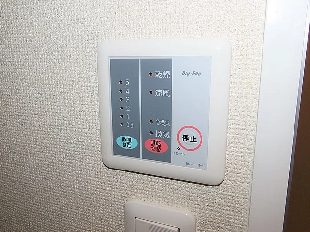 浴室乾燥機能付き