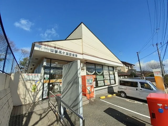 貝ヶ森郵便局まで964m