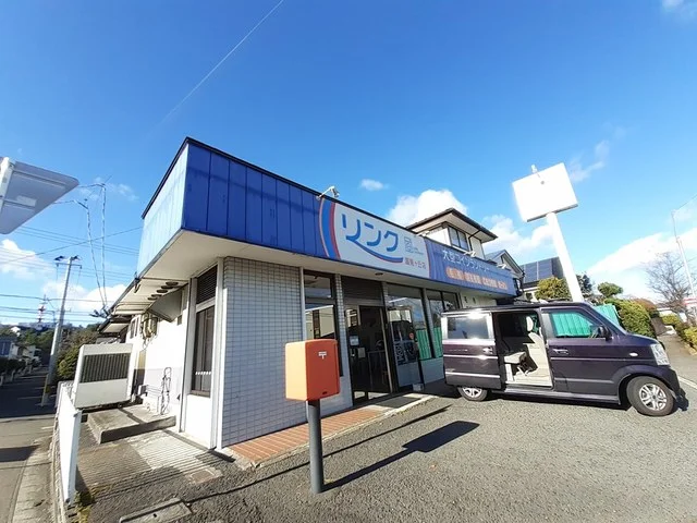 大型コインランドリー　リンクまで530m