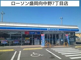 ローソン盛岡向中野7丁目店まで760m