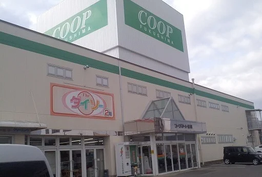 コープふくしままで700m