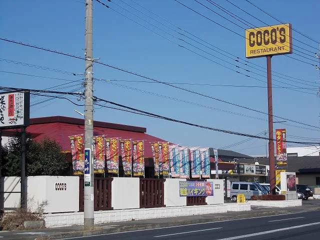 ココス鶴田店まで850m