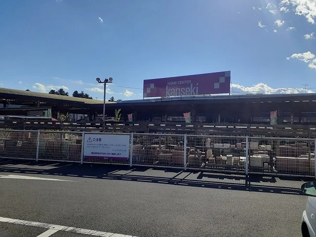 カンセキ今市店まで3500m