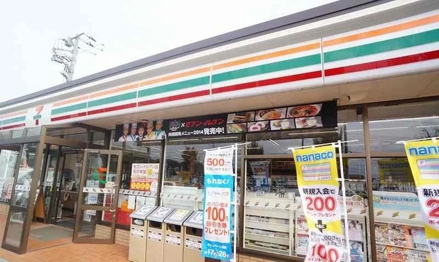 セブンイレブンまで200m