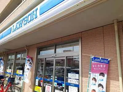 ローソンまで730m