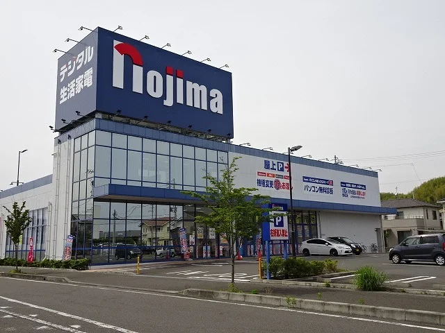 ノジマ　水守店まで2700m