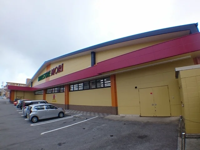 ドラッグストアモリ中城店まで180m