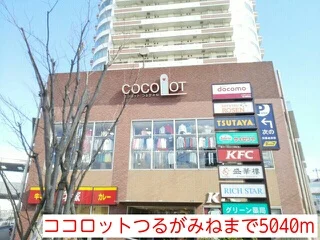 ココロットつるがみねまで5040m