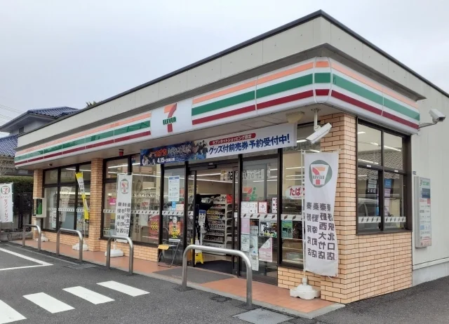 セブンイレブンまで450m