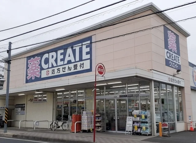 クリエイトまで850m