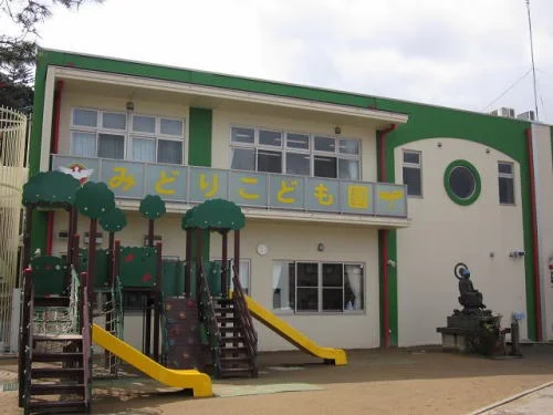 みどりこども園まで800m