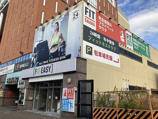 フィットネスジムまで230m