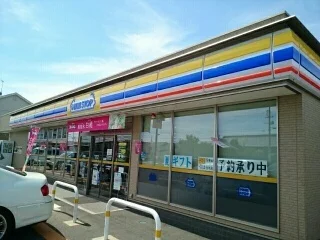 ミニストップ　三条店まで550m