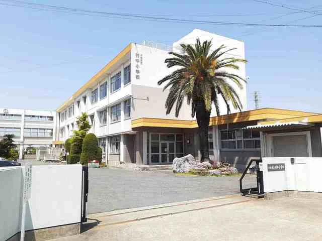 小牧市立　村中小学校まで600m