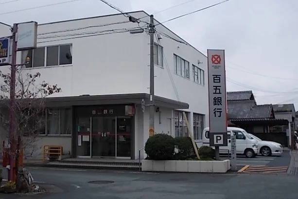 百五銀行まで1000m