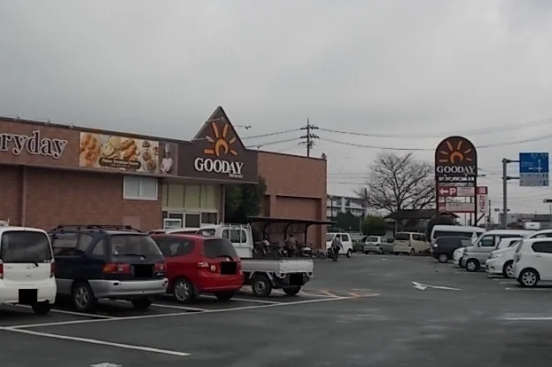 グッディまで1000m