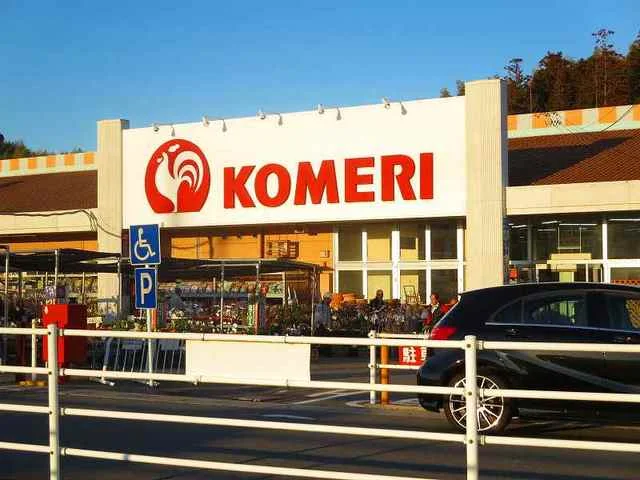 コメリまで2000m