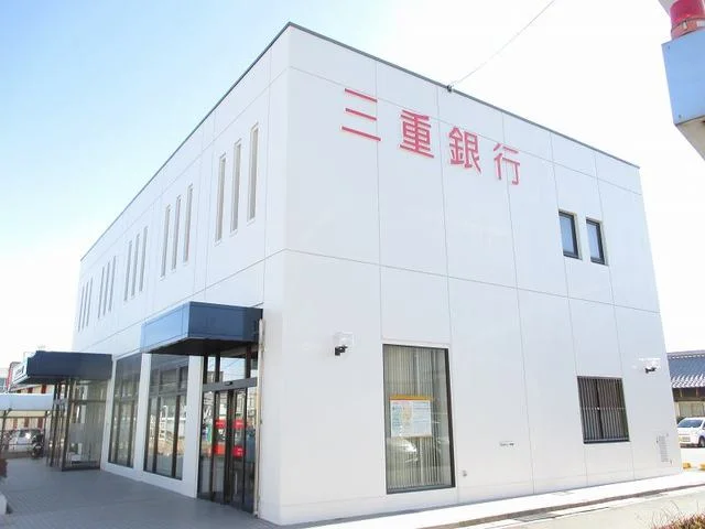 三十三銀行まで650m