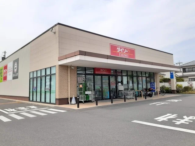 ダイソーまで349m