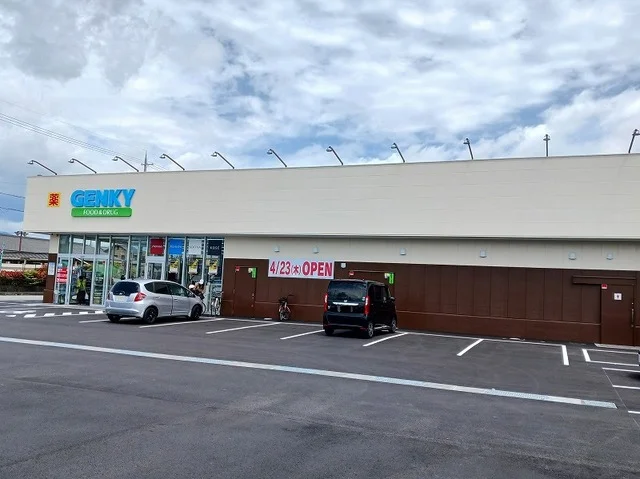 ゲンキー地福寺店様まで300m