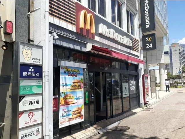 マクドナルド西院駅前まで350m
