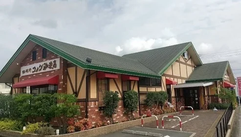 コメダ珈琲店高砂松陽店まで1600m