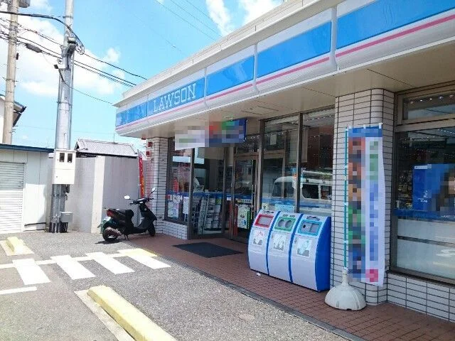 ローソン様まで450m