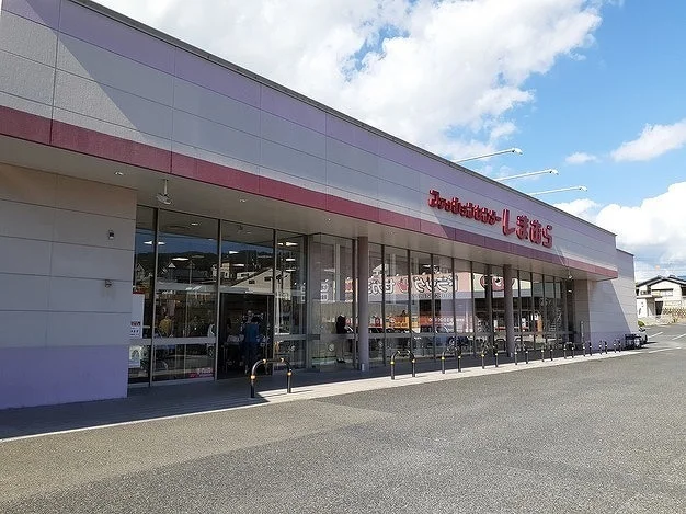 しまむらさんまで500m