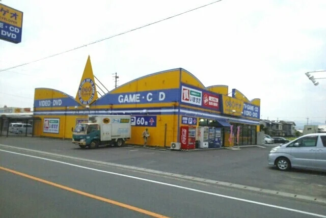 ゲオ川島店さんまで240m