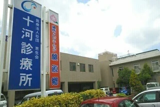 十河診療所さんまで350m