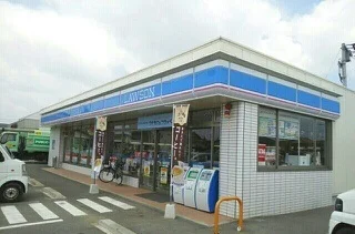 ローソン高松川島東店さんまで620m
