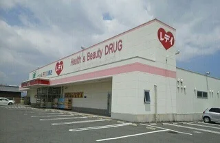 レディ薬局川島店さんまで990m