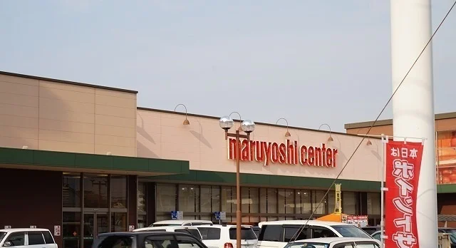 マルヨシセンター木太店まで600m