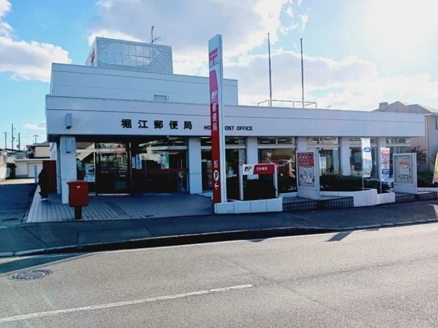 堀江郵便局様まで190m