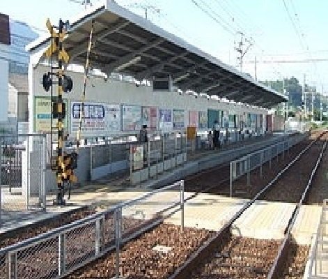 廿日市市役所前駅まで690m