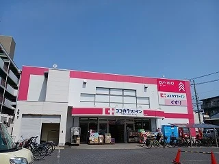 ダイソーまで700m