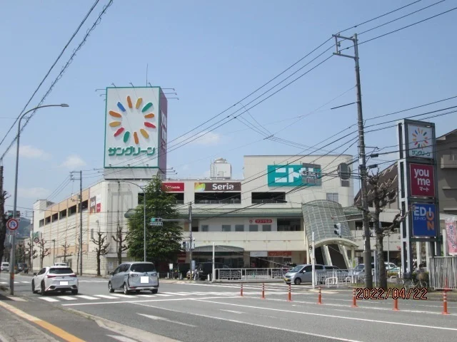 サングリーンまで1900m