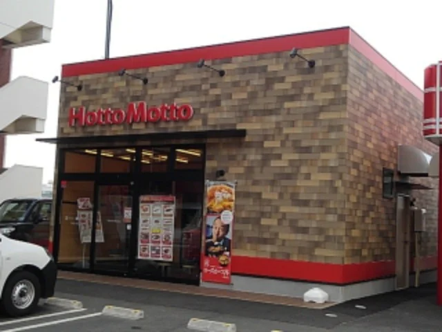 ほっともっと周南入船店まで350m