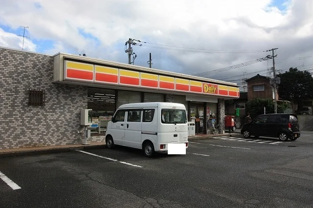ディリーまで550m
