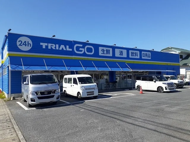 トライアルGO　芦屋山鹿店まで600m