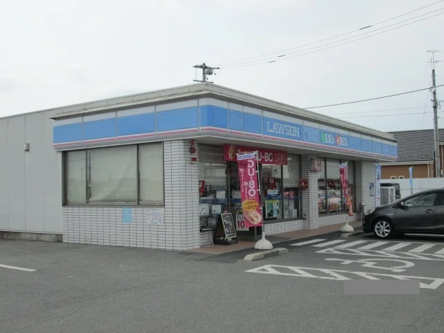 ローソンまで550m