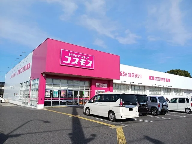 コスモス 西本町店まで600m