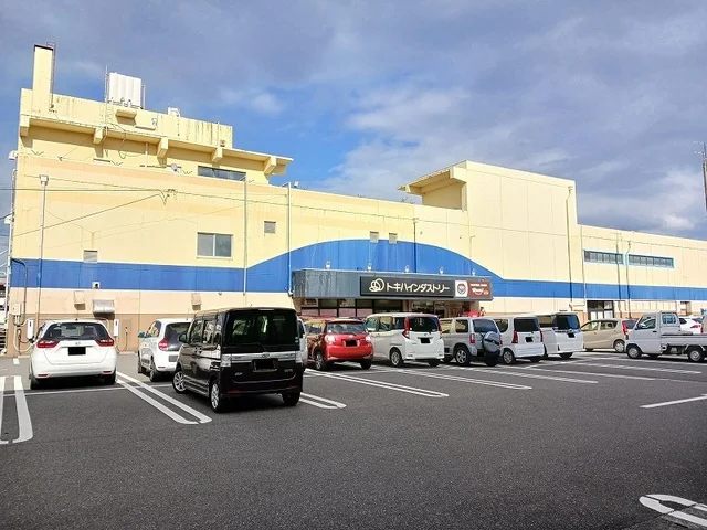 トキハインダストリーまで1100m