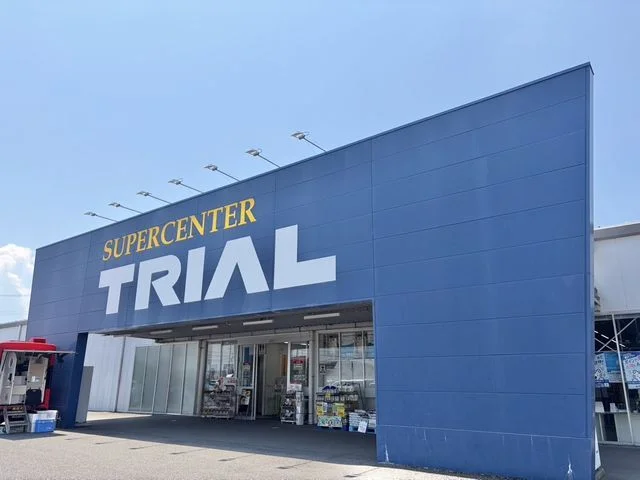 トライアル 境港店まで2400m