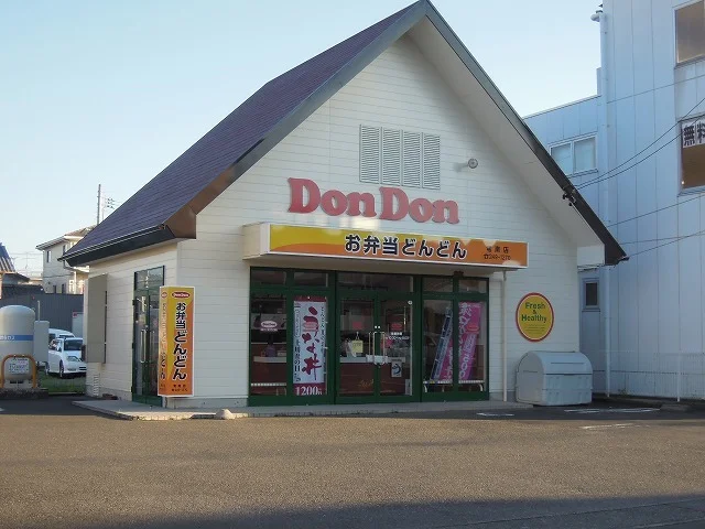 お弁当どんどん唐瀬通り店まで1300m