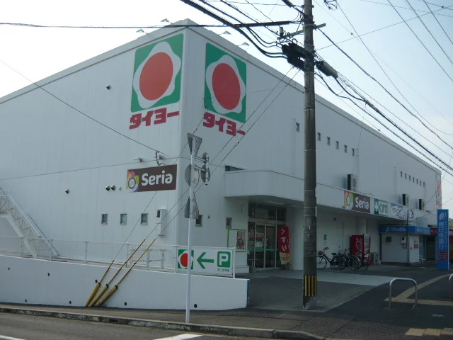 タイヨー中山店まで1400m